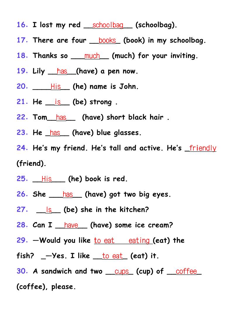 【2025秋新版】四年级上册英语用单词适当形式填空44题-shxbox省心宝盒