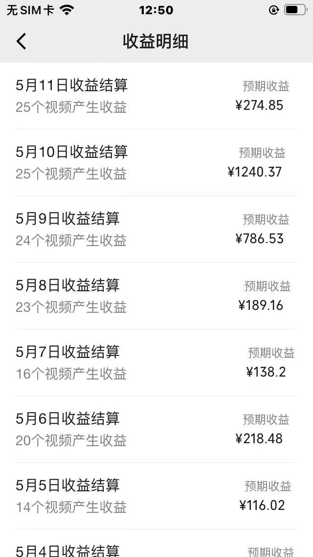 AI一键百分百原创情感小故事视频，视频号最顶赛道，日入1000+-shxbox省心宝盒