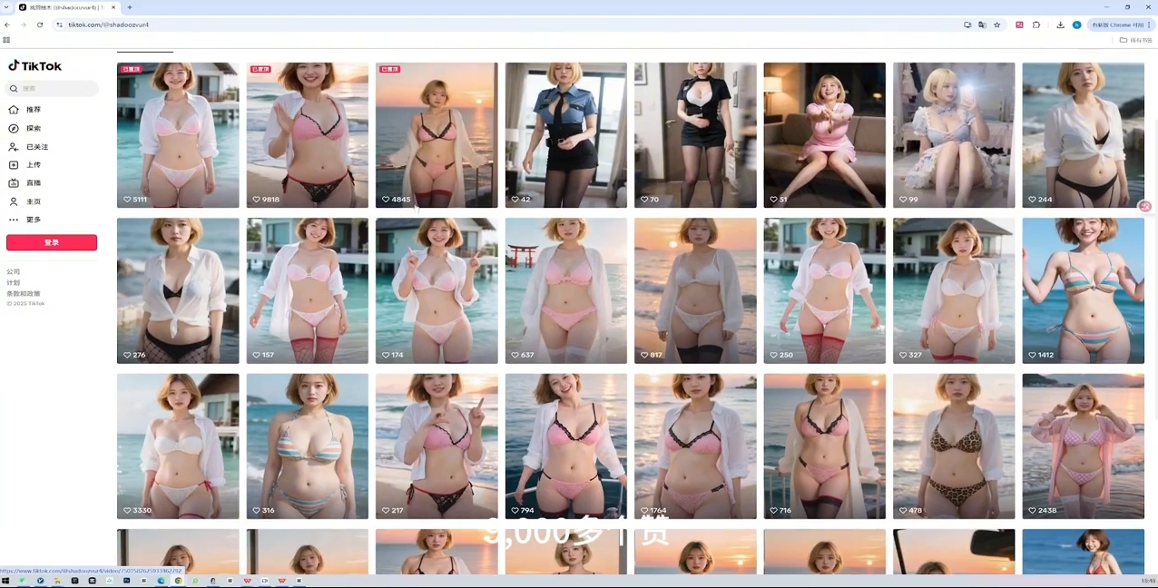 正合·TiktokAi短视频快速冷启动-shxbox省心宝盒