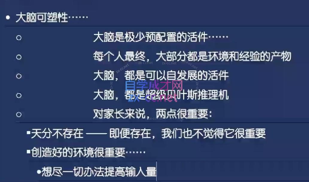 李笑来·相约七年后(2020-2024)-shxbox省心宝盒