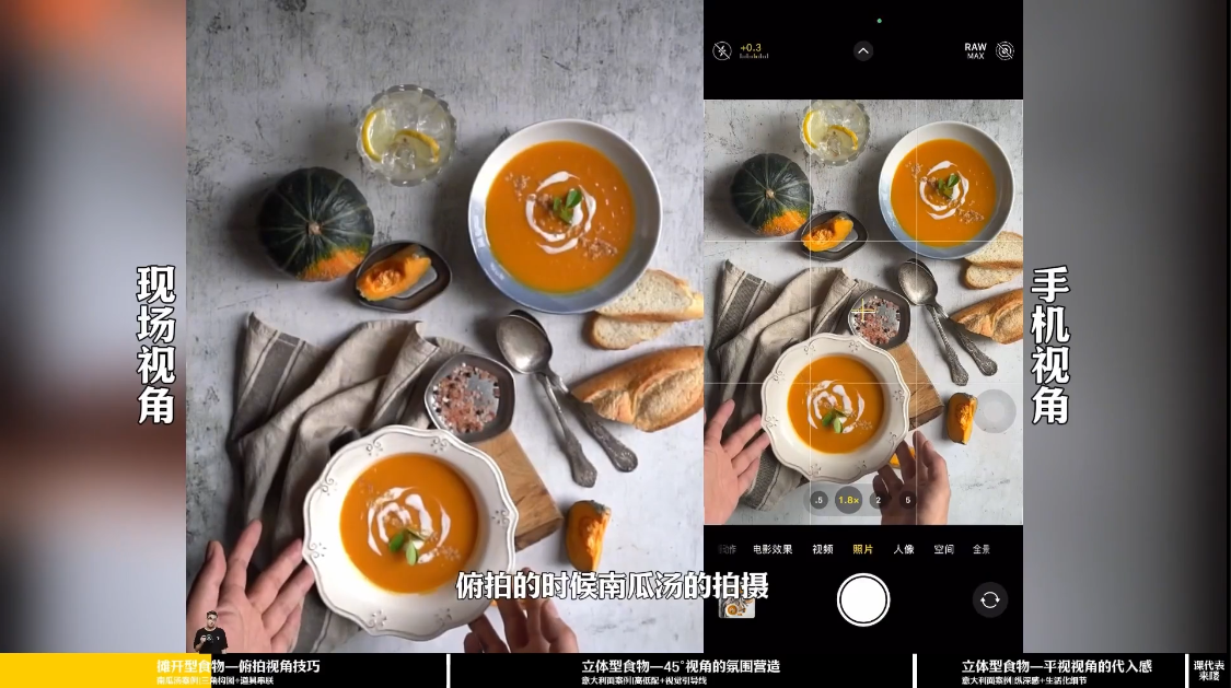 金老师·2025爆款手机静物摄影实战课-shxbox省心宝盒