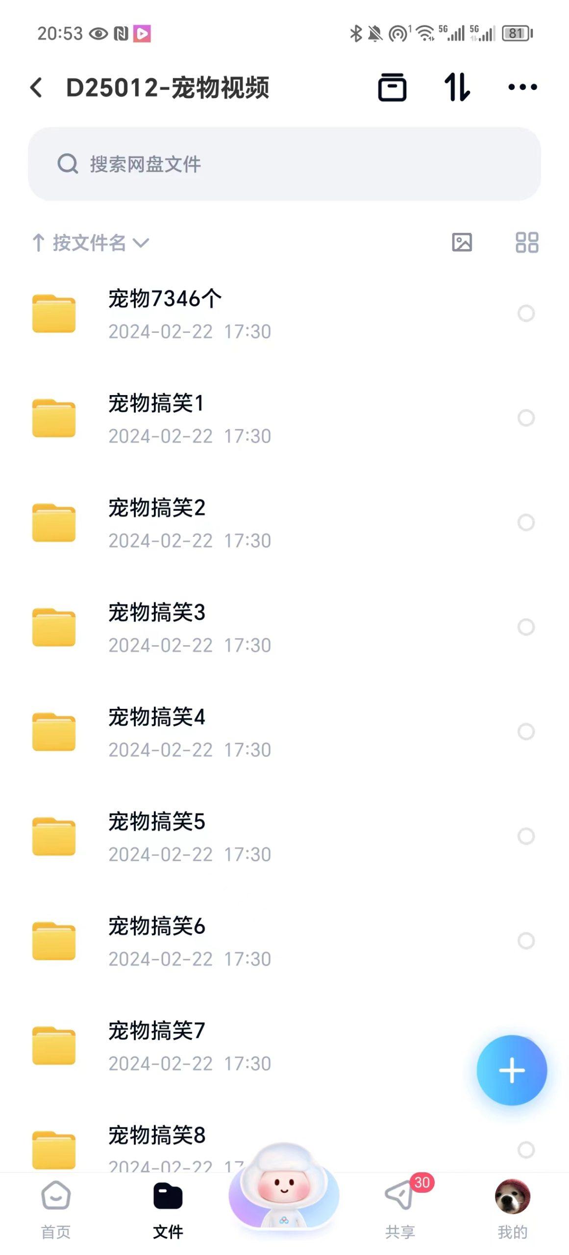 冷门的抖音细分赛道-宠物冷知识，一段宠物视频配上文案，有人靠这个月入10w-shxbox省心宝盒