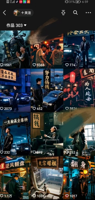 全网首发抖音创业粉新玩法，5分钟一个原创作品，不违规，不废号，流量好-shxbox省心宝盒