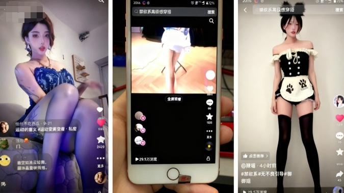 11月最新抖音快手美女起号技术，抖音素材混剪+快手搬运二创-shxbox省心宝盒