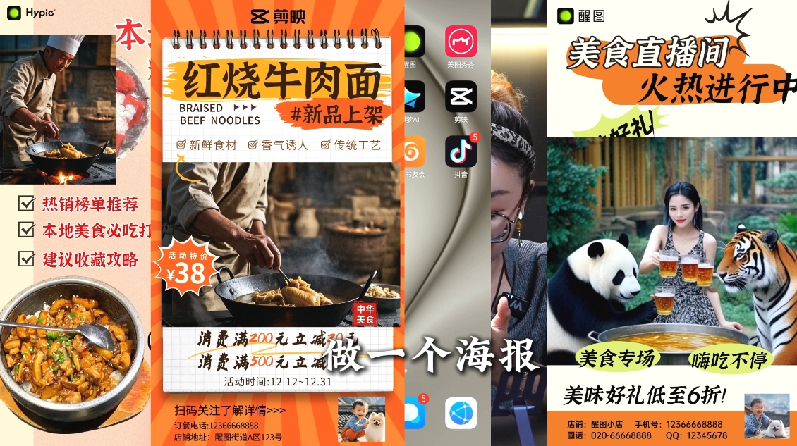 AI赋能新时代·从入门到精通的智能工具与直播销讲实战课-shxbox省心宝盒