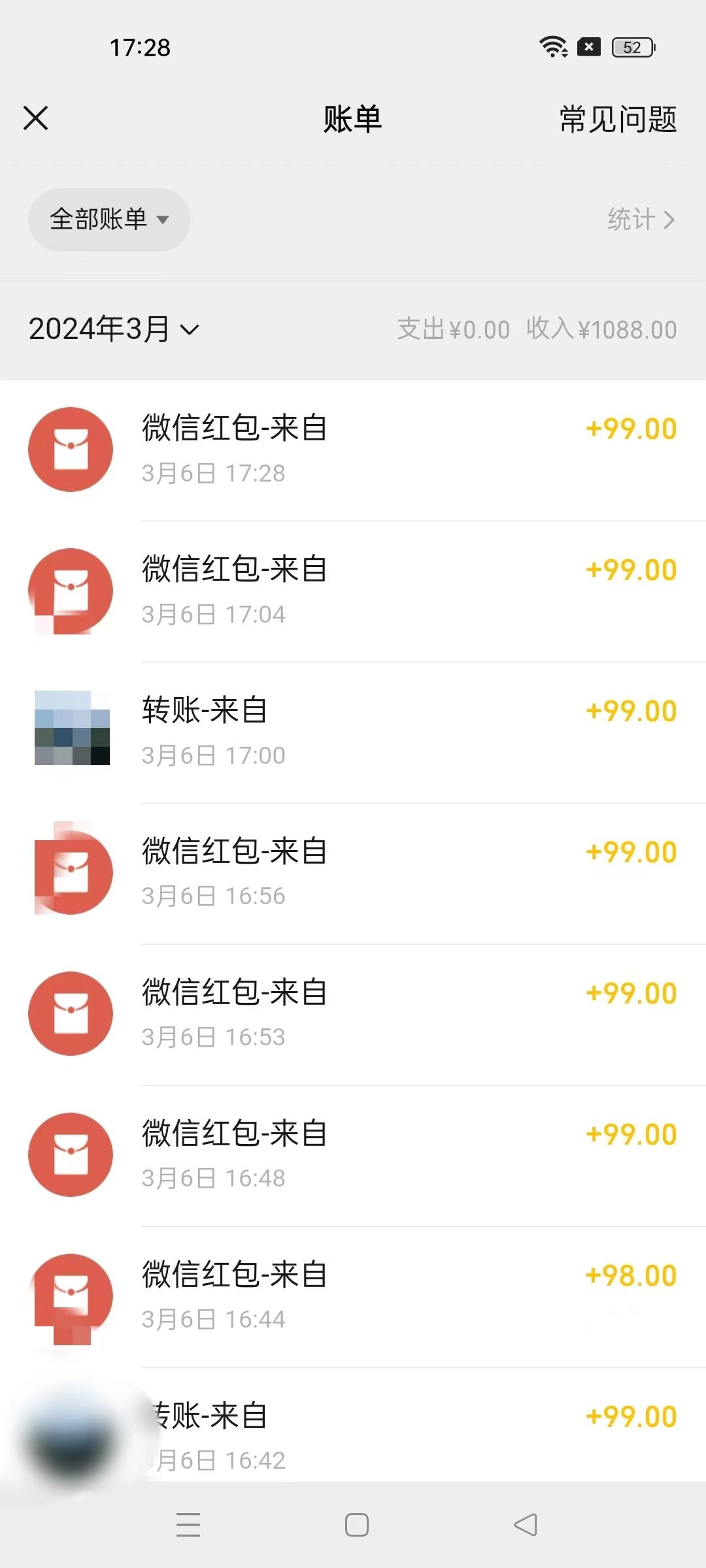 (9291期)超级冷门项目,操作简单,一部手机轻松日入1000+,小白也可当天看见收益-shxbox省心宝盒