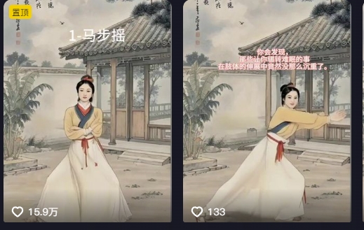 养生赛道新玩法，利用古人跳操，9条作品涨粉4.5W，没有技术含量，新人小白能轻松制作-shxbox省心宝盒