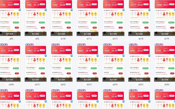 25年最新项目批量操作,小白也能轻松月入过W,可无限放大【揭秘】-shxbox省心宝盒