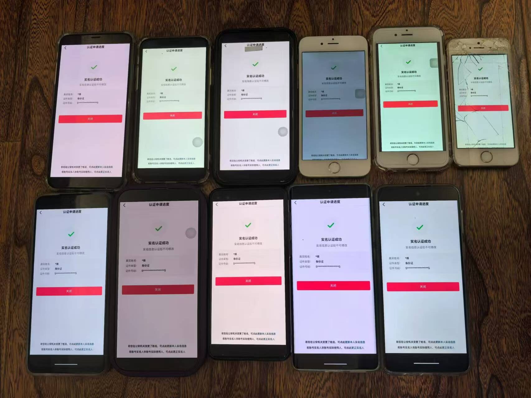 8月最新抖音无限注册、无限实名、0粉开播技术，认真看完现场就能开始操作，可矩阵-shxbox省心宝盒