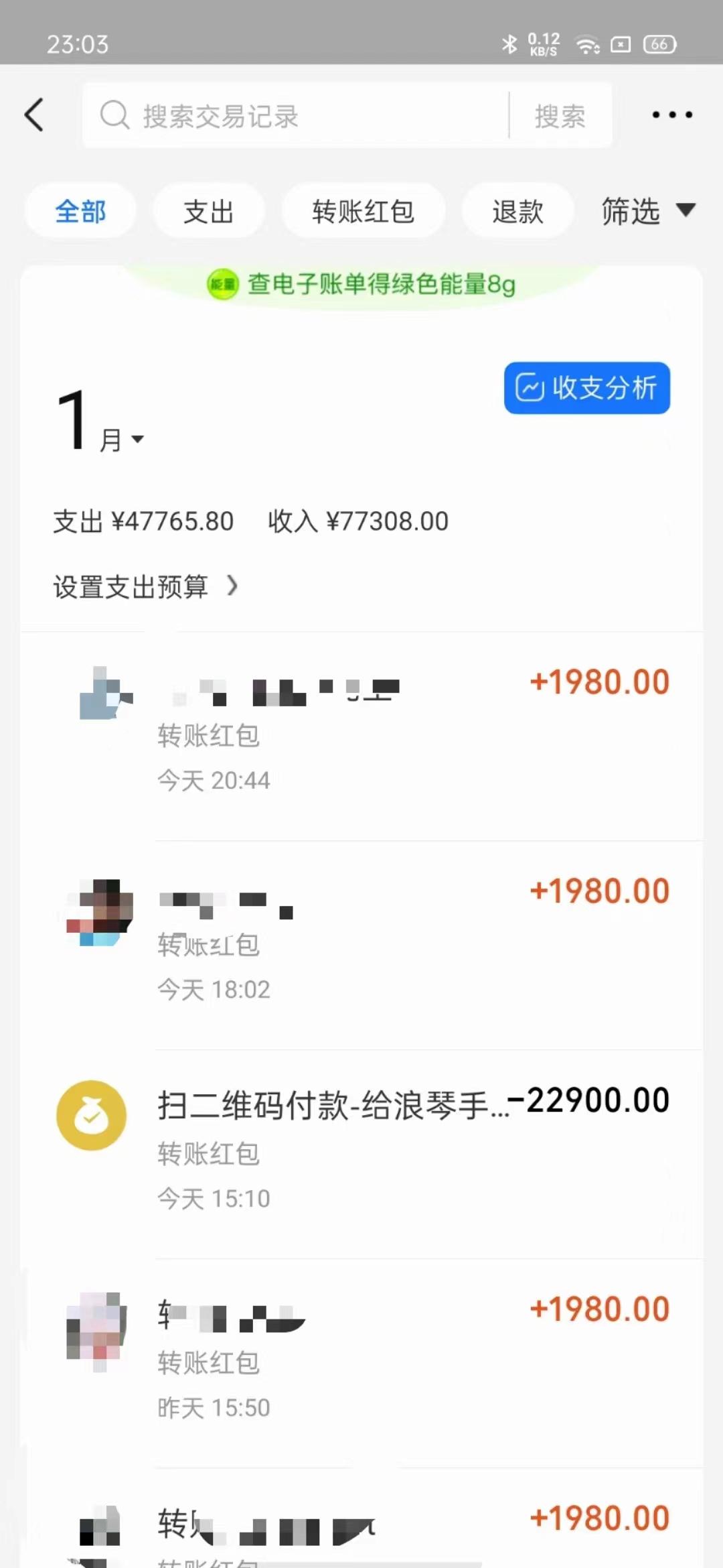 (9469期)知识付费特训营，互联网项目的天花板，没有之一，小白轻轻松松月入三万+-shxbox省心宝盒