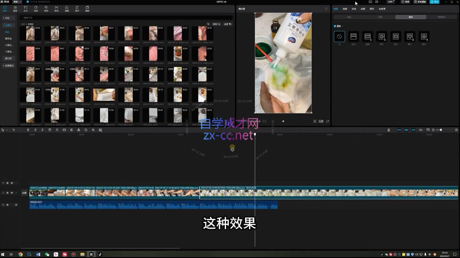 卓老师·蝴蝶号新手带货十步法-shxbox省心宝盒