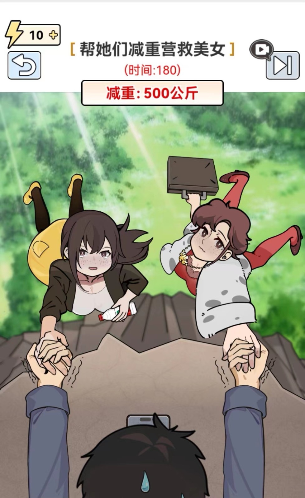 图片[1]-全网最新小白可操作的小游戏直播教程，全程不露脸， 简单易操作，日收益3000+-shxbox省心宝盒