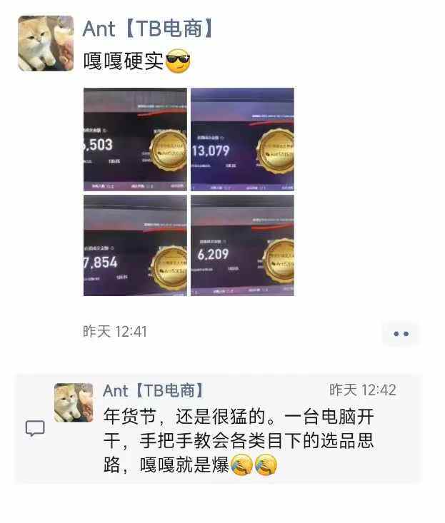 淘宝无人直播带货项目，纯无人挂JI，一台电脑，无需看管，开播即变现，低门槛 高收入-shxbox省心宝盒