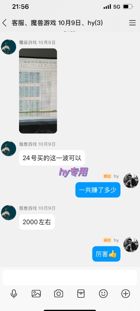 全网独家游戏自动掘金，一台电脑月入1W+，轻松简单稳定，适合新手小白【揭秘】-shxbox省心宝盒