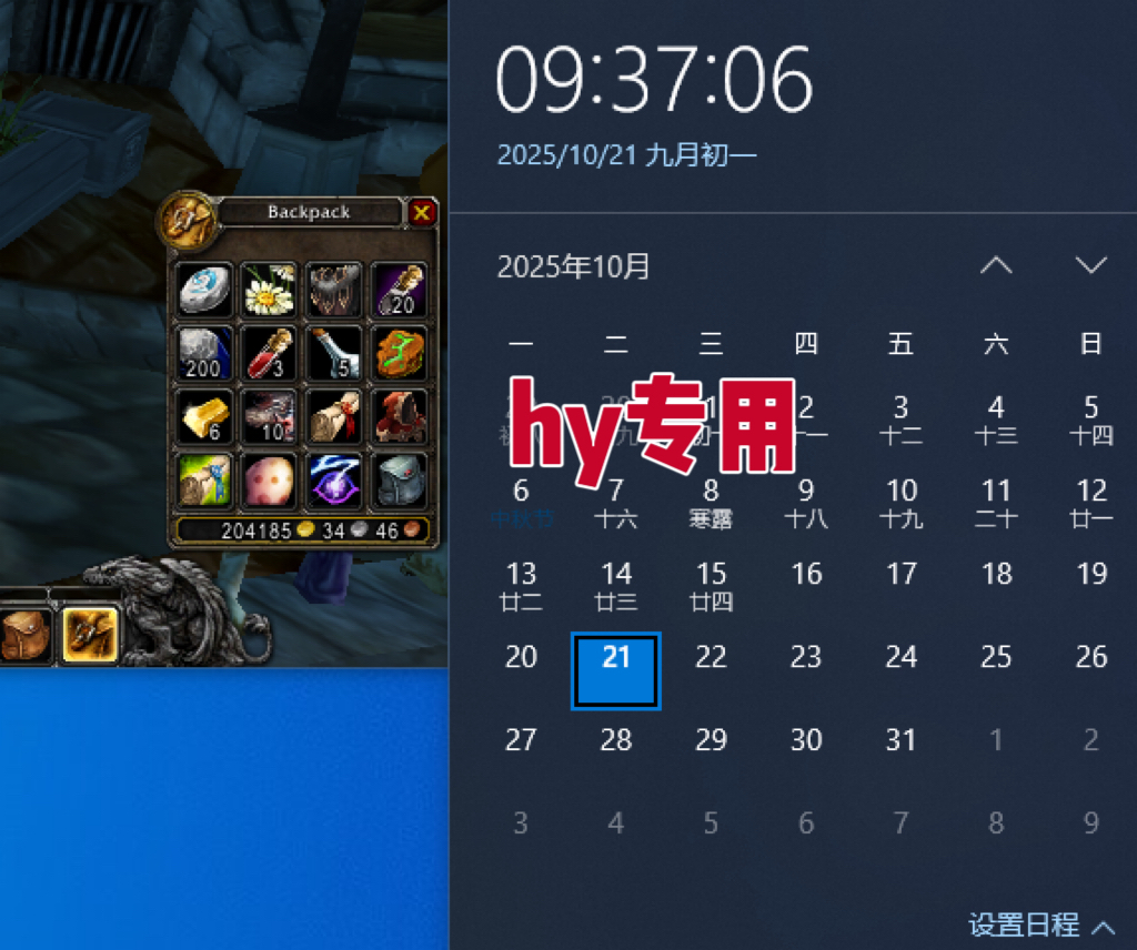 图片[2]-25年底搞钱回家过年，自动游戏挂机掘金，日入千元！-shxbox省心宝盒