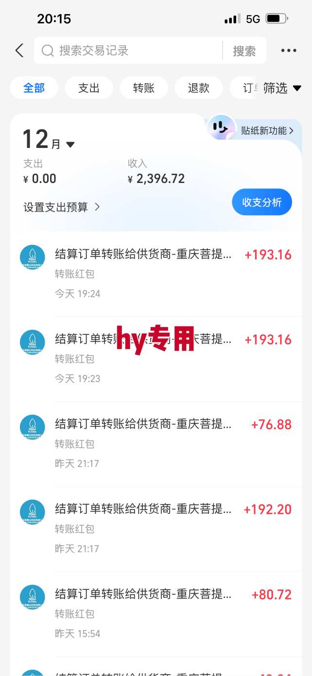 三款爆火游戏全自动搬砖，日入1k+，当天上手就见收益，可批量矩阵无限放大【揭秘】-shxbox省心宝盒