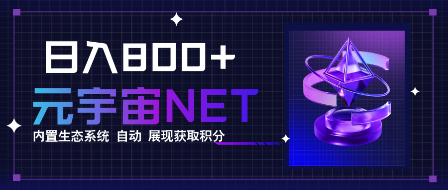 全新手游整合平台《元宇宙》，一次打开多端窗口，同时试玩3~5款游戏，日入800+-shxbox省心宝盒