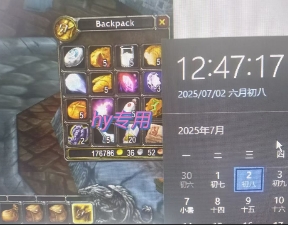 全自动游戏搬砖，每日轻松躺入1k+，长期变现暴利项目【揭秘】-shxbox省心宝盒
