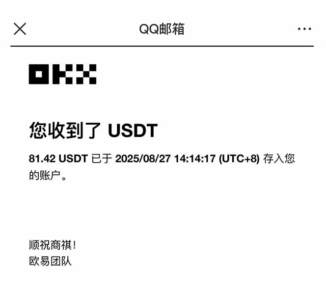 图片[2]-凡人修仙游戏挂机单机每天300-600+a当天做当天见收益随时在线秒变现-shxbox省心宝盒