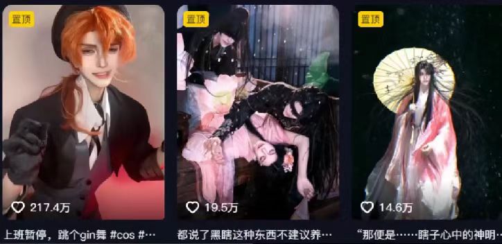 AI动漫转真人，一条视频点赞100w+，日入2000+，多种变现方式-shxbox省心宝盒