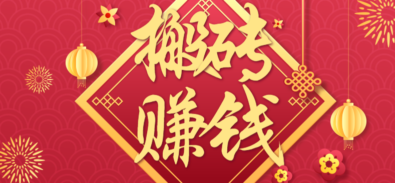 利用取信息差，一部手机即可适合普通人轻松上手，能轻松日赚百元的小项目-shxbox省心宝盒