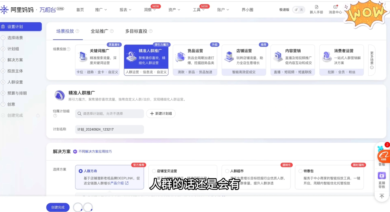 大猫淘差价课程(更新10月)-shxbox省心宝盒
