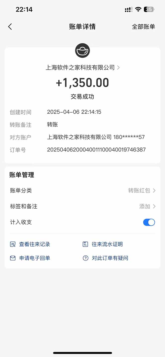 最新电脑挂机，单机每天收益300+并带有丰厚团队管道收益-shxbox省心宝盒