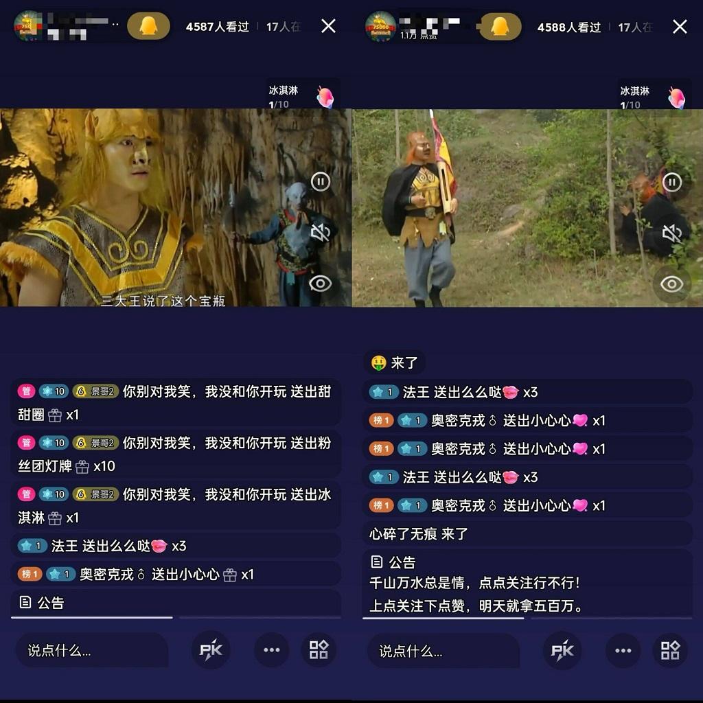 (9469期)通过QQ短视频、24小时直播短剧，小白也能日入300+，老平台值得信奈-shxbox省心宝盒