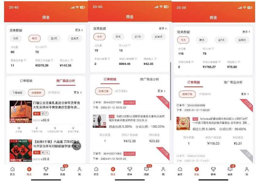 2025最新京东蓝海项目，0 门槛日入 1k+，小白宝妈轻松上手【揭秘】-shxbox省心宝盒