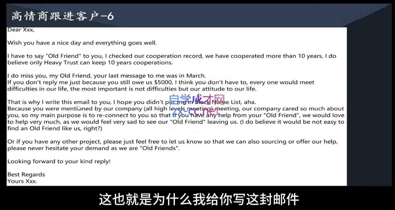 琼姐·团队复制+询盘转化+展会实操-shxbox省心宝盒