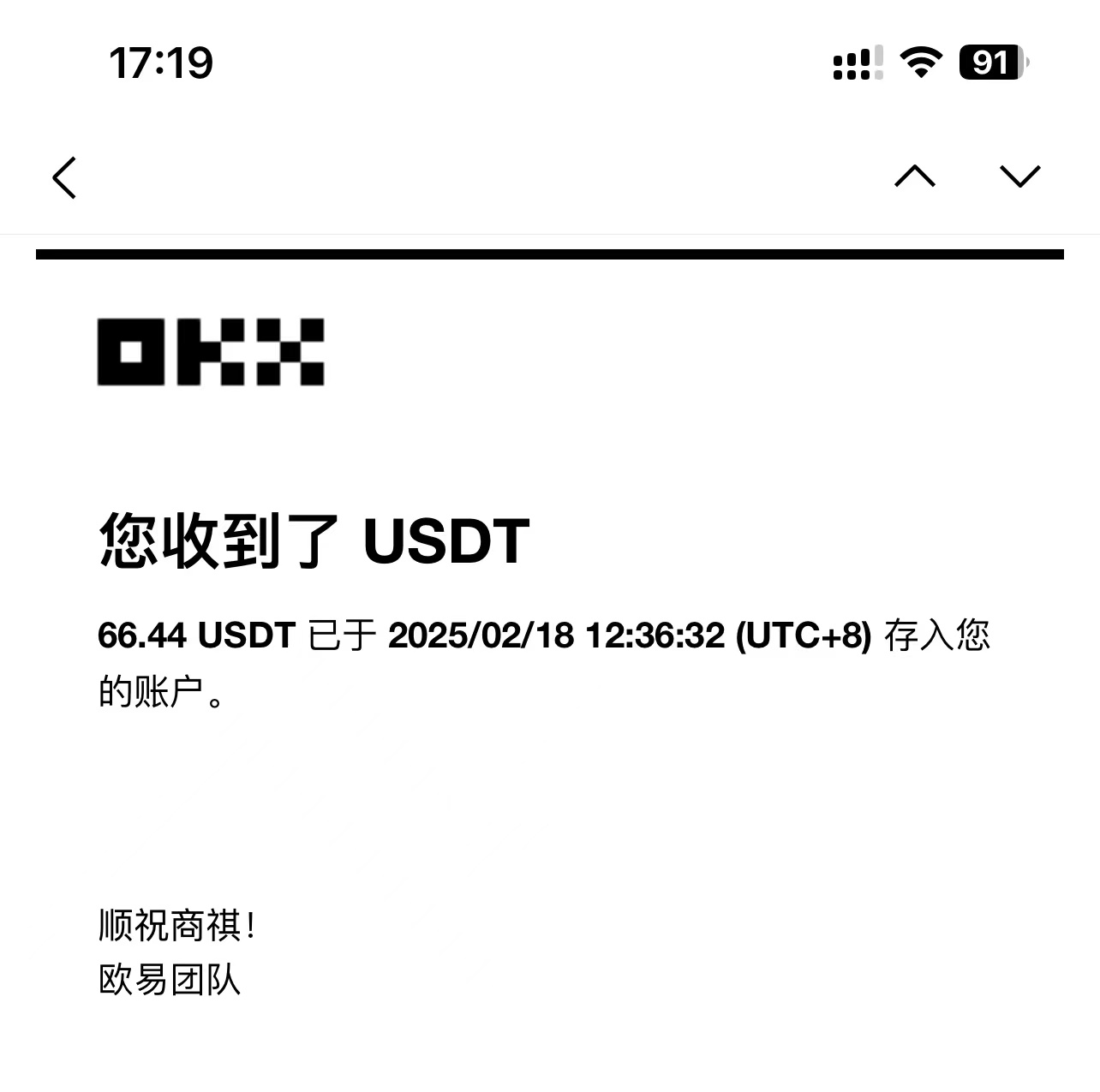 最新电脑挂机单机每天收益300-500+ 并带有团队管道收益-shxbox省心宝盒