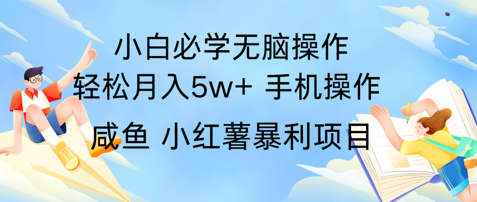 10天赚了3.6万，年前风口利润超级高，手机操作就可以，多劳多得-shxbox省心宝盒