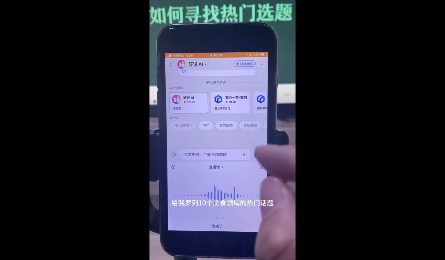 马哥·2024AI工具实操课-shxbox省心宝盒