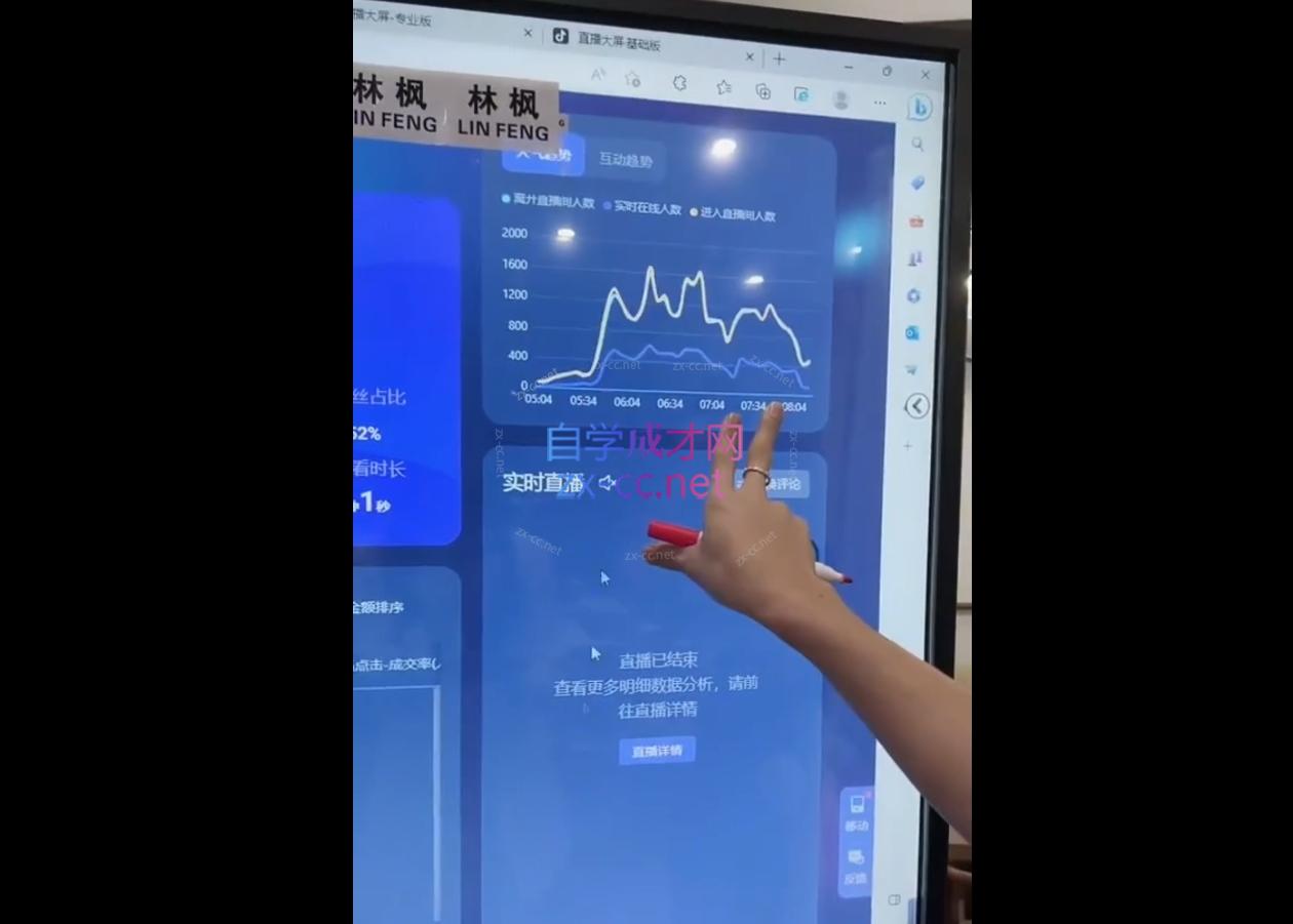 林枫老师·直播算法逆向解密(更新3月)-shxbox省心宝盒