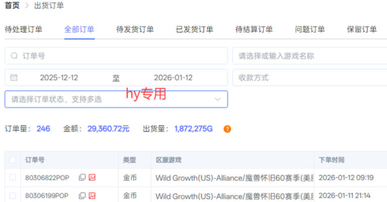 三款老游戏全自动挖金：全自动无需人工操作，不用懂游戏，每天轻松日入1k【揭秘】-shxbox省心宝盒