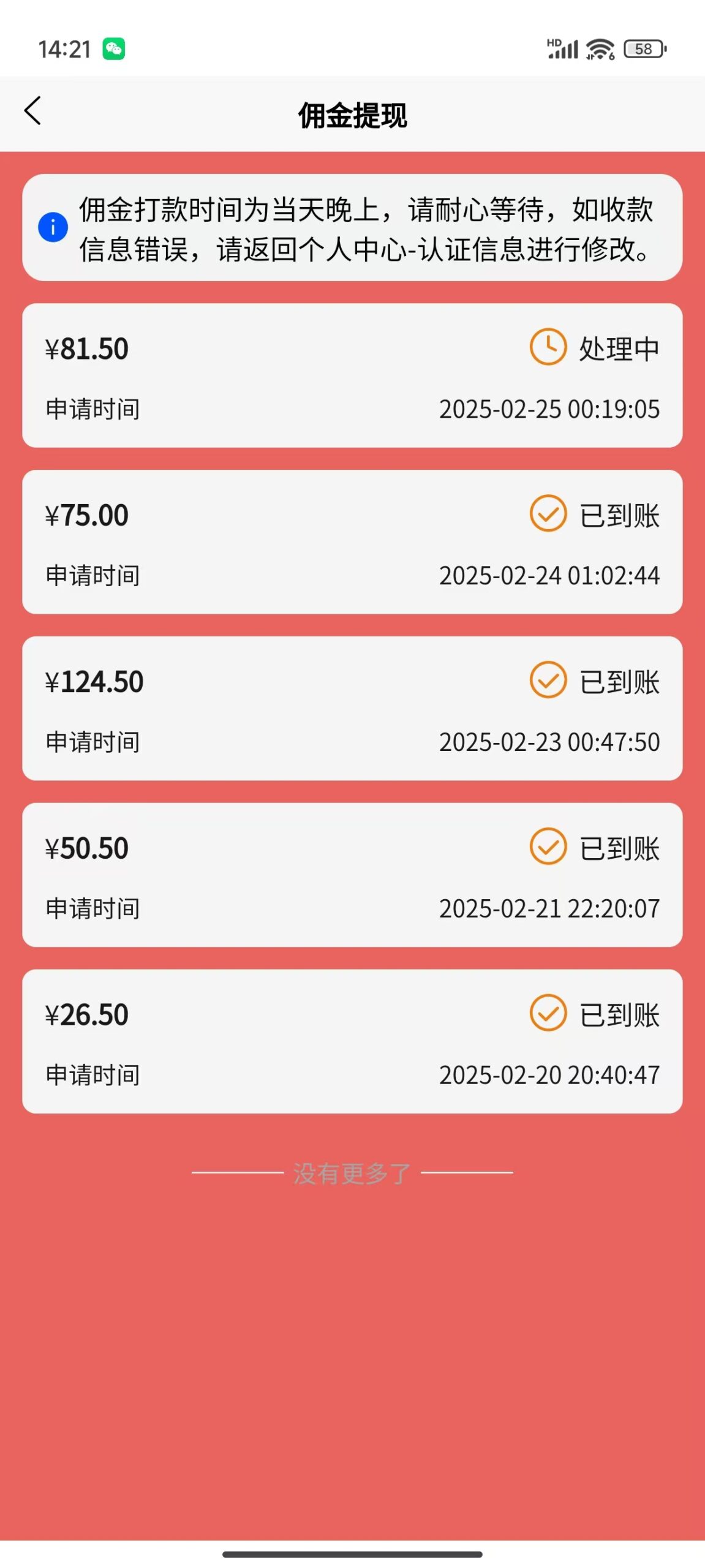 数字录入，几秒钟一单，单量无上限，随时随地可做，每天500+-shxbox省心宝盒