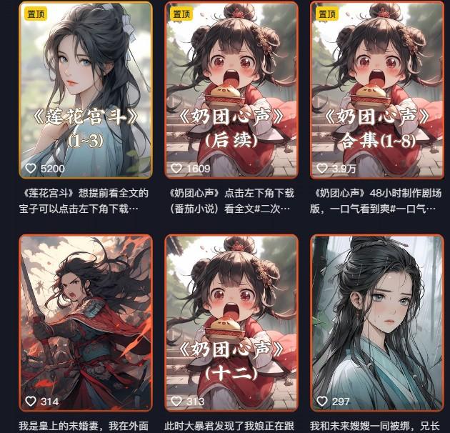 外面卖399元mj软件ai绘图项目，含剪辑，特效，文案，账号运营（配套齐全）-shxbox省心宝盒