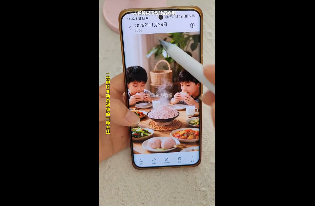 Ai图文视频制作课程-shxbox省心宝盒