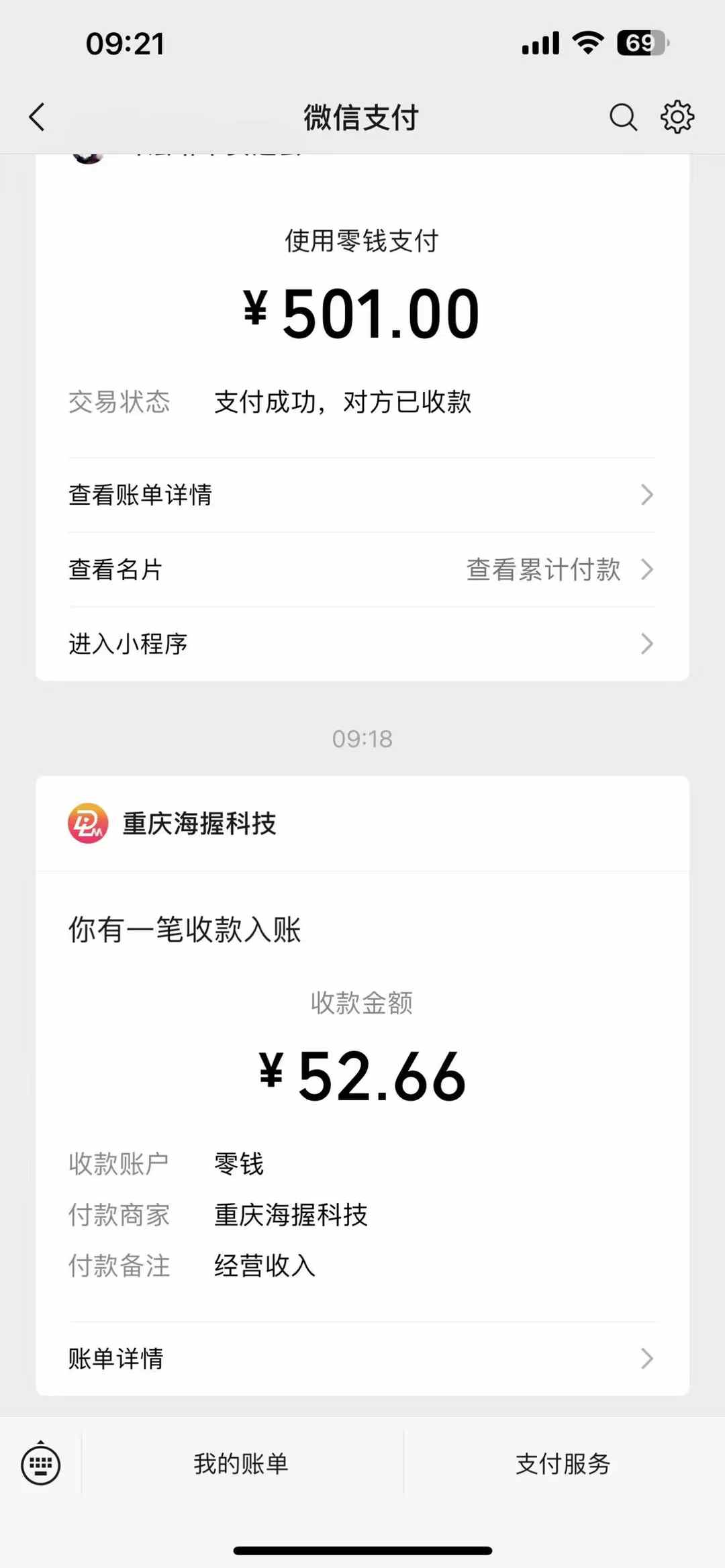 悟空评论截流玩法攻略，一个评论0.5.单号日产10可多号-shxbox省心宝盒