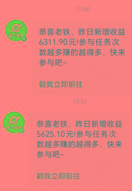 (9342期)2024最强风口，小游戏直播暴力变现日入3000+小白也可以轻松上手-shxbox省心宝盒