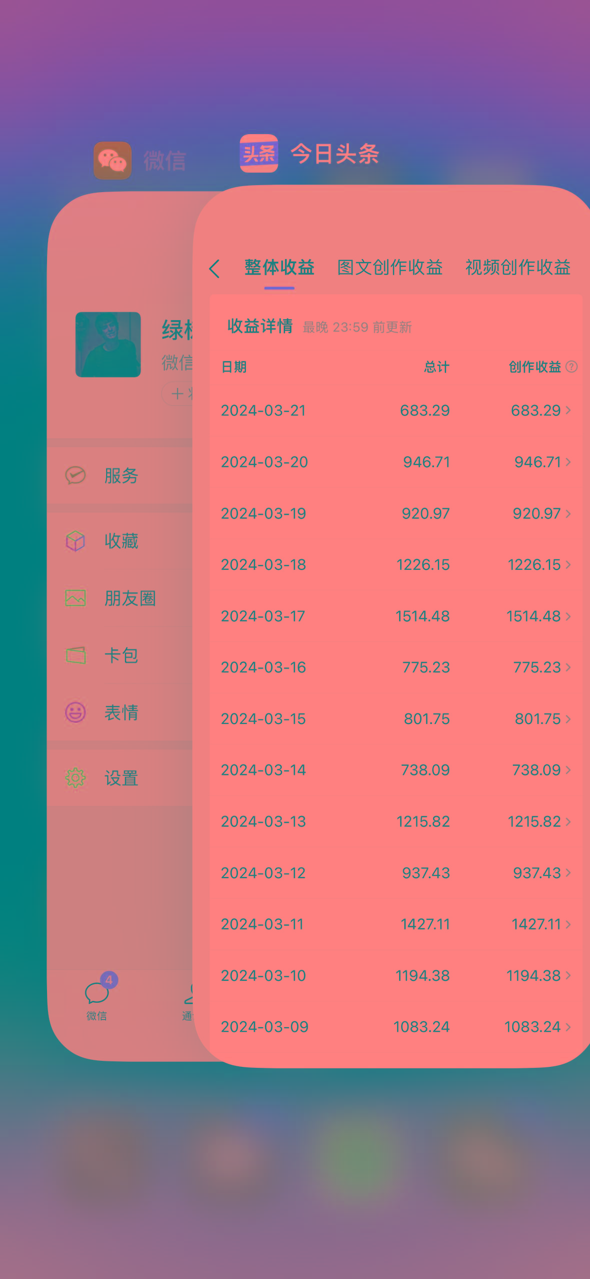 (9569期)发视频撸收益，软件无脑批量剪辑，第一天发第二天就有钱-shxbox省心宝盒