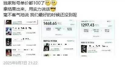 图片[3]-交通事故分析案例短视频创作，剪辑技巧、文案模板、配音教学，快速起号，轻松月入2w+-shxbox省心宝盒