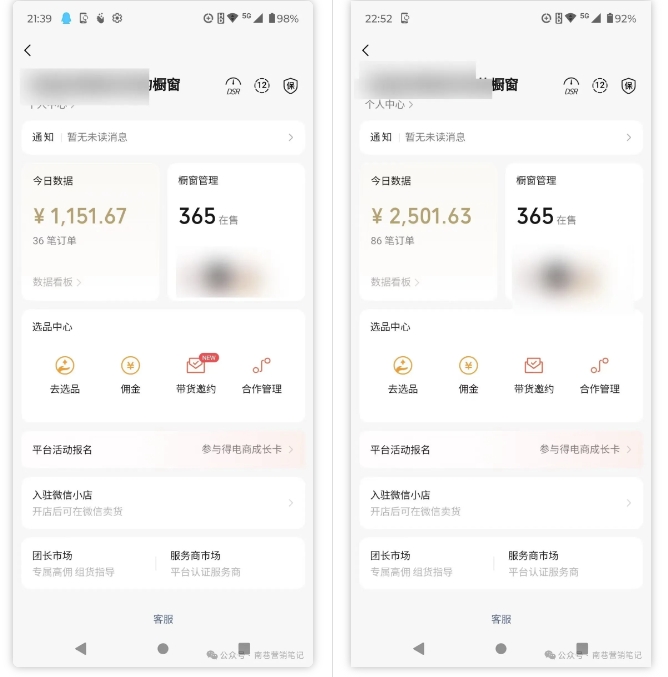 2025视频号蓝海超级暴利自动爆单术1.0 ，小白褔音 简单剪辑 不直播 不挂车-shxbox省心宝盒