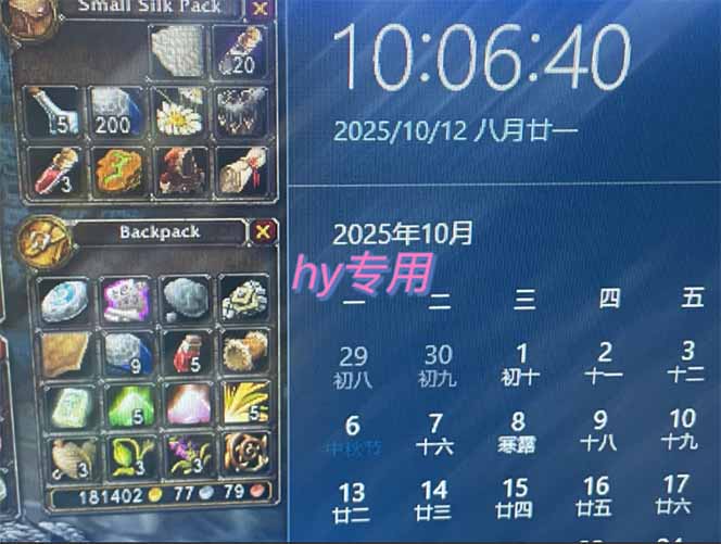 图片[1]-正规游戏副职兼职项目，日入1000+，小白轻松入手！-shxbox省心宝盒