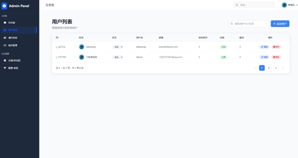 TQGame在线小游戏联机平台1.3.2联机双人生存游戏 双人游戏联机-shxbox省心宝盒
