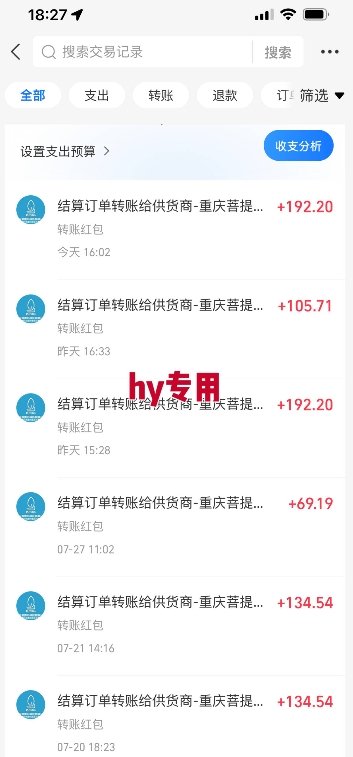 热门游戏自动搬砖,项目操作简单,日均收益1k+,稳定运行2年【揭秘】-shxbox省心宝盒