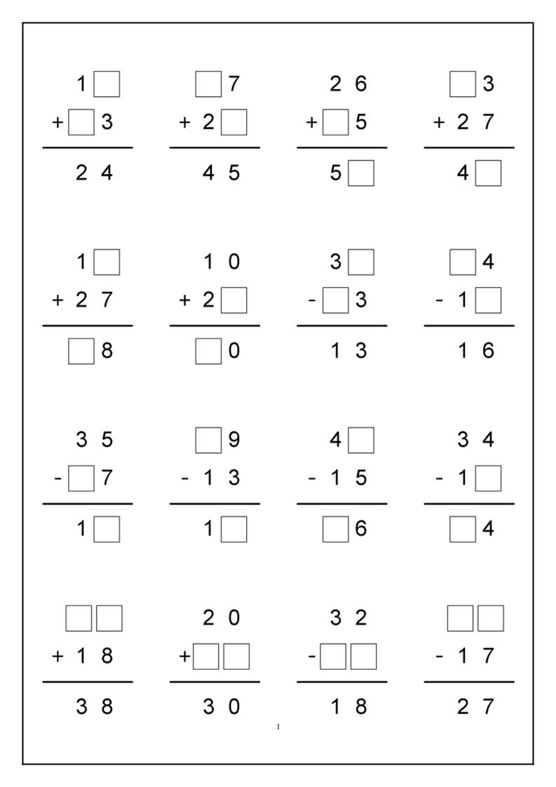 一下数学-竖式计算-shxbox省心宝盒