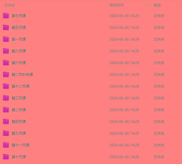 Stable Diffusion教程：Ai修图课第1期网络课程(13节-shxbox省心宝盒