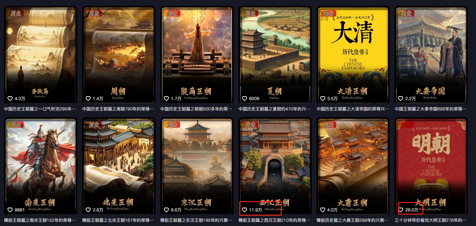 最新抖音快手蓝海助眠新玩法,睡前故事解说单条最高播放量破千万【教程+软件+素...-shxbox省心宝盒