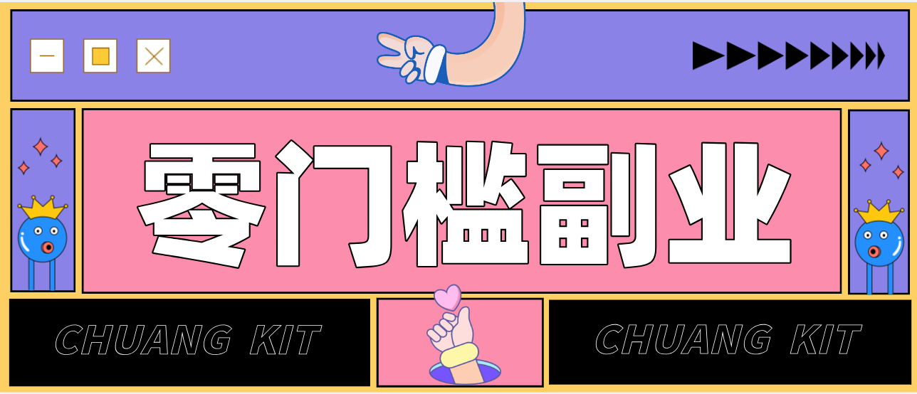 零撸赚钱项目，长期正规绿色项目任何人可做，轻松月入千元-shxbox省心宝盒